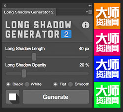 PS扩展面板－长影制作(11.24更新/英文&汉化版/支持CC 2021)：Long Shadow Generator 2